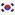 대한민국 국기